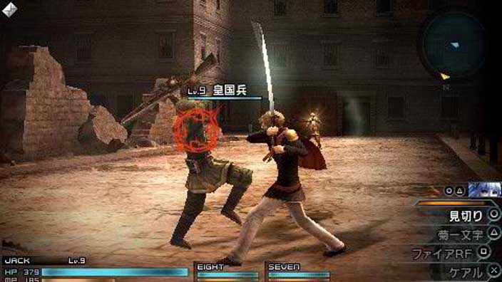 download game psp final fantasy type iso