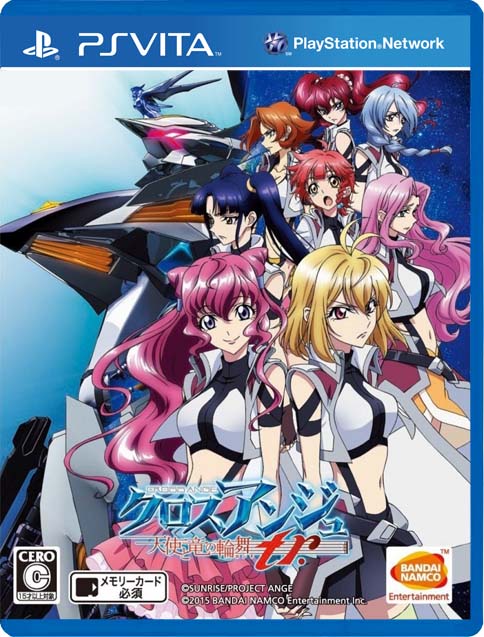 Cross Ange Rondo of Angels and Dragons tr
