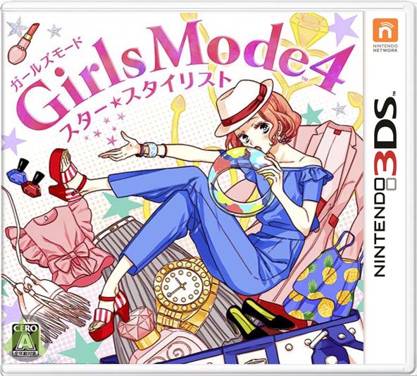 Girls Mode 4 Star Stylist